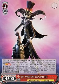 card526697-series397751-rarity557104