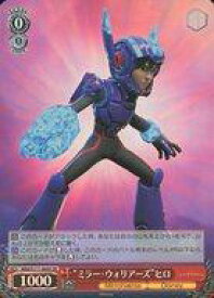 card526703-series397751-rarity557104