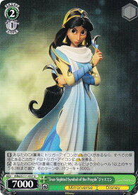 card526715-series397751-rarity557246