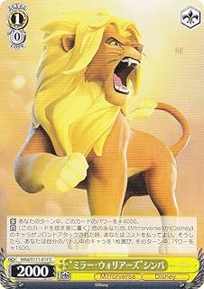 card526737-series397751-rarity557243