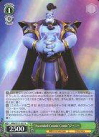 card526751-series397751-rarity557285