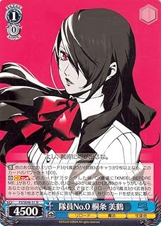 card526849-series397965-rarity559585