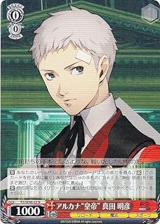 card526901-series397965-rarity559585