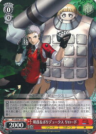 card526913-series397965-rarity559585