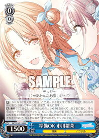 card526980-series398096-rarity557246