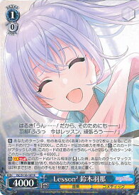 card527006-series398096-rarity557285