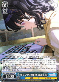 card527040-series398096-rarity557275