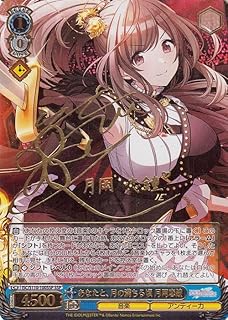 card527042-series398096-rarity557254