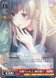 card527048-series398096-rarity560929