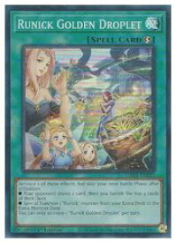 card526888-series377929-rarity540535