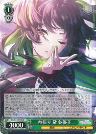 card527129-series398096-rarity557246