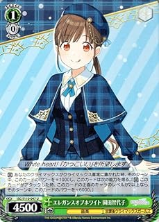 card527133-series398096-rarity557246