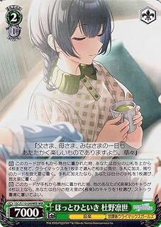 card527137-series398096-rarity560929