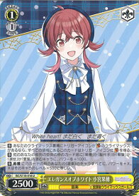 card527170-series398096-rarity557246