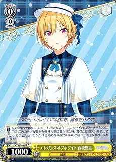 card527174-series398096-rarity557243