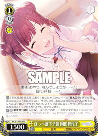 card527178-series398096-rarity557243