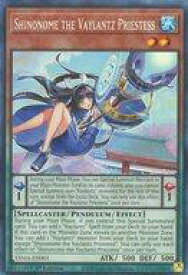 card526895-series377929-rarity540540