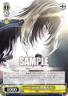 card527180-series398096-rarity557243
