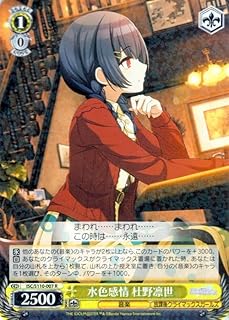 card527202-series398096-rarity557285