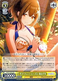 card527212-series398096-rarity557285