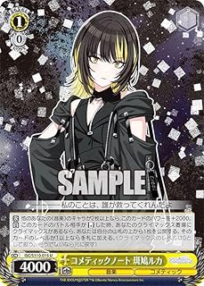 card527218-series398096-rarity557246