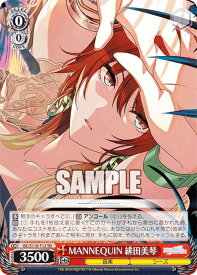 card527225-series398389-rarity557066