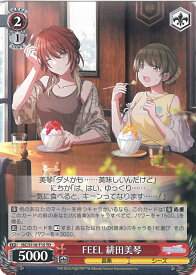 card527231-series398389-rarity557066