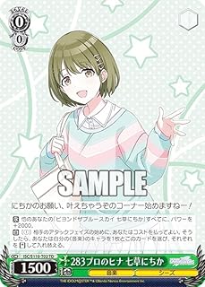 card527254-series398389-rarity557066