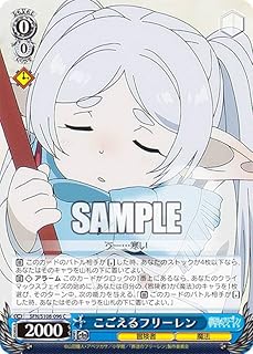 card527270-series398414-rarity557243