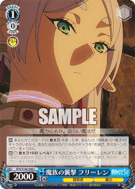 card527274-series398414-rarity557243