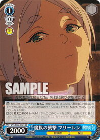 card527274-series398414-rarity557104