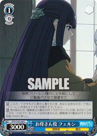 card527276-series398414-rarity557243