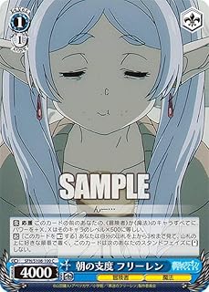 card527278-series398414-rarity557243