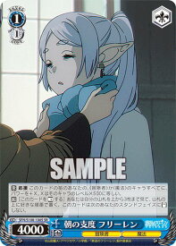 card527278-series398414-rarity557104