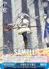 card527288-series398414-rarity557285