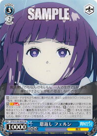card527295-series398414-rarity557104