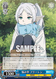 card527298-series398414-rarity557246