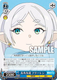 card527302-series398414-rarity557246