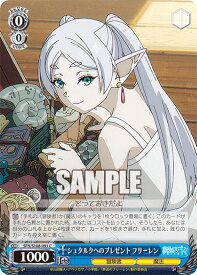 card527310-series398414-rarity557243