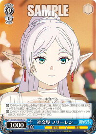 card527312-series398414-rarity557243