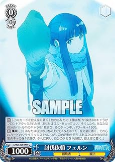 card527316-series398414-rarity557243