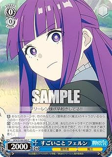 card527318-series398414-rarity557243