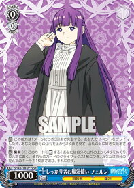 card527330-series398414-rarity557104
