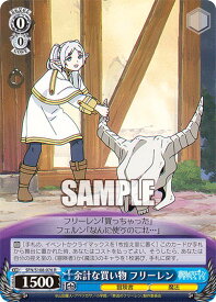 card527340-series398414-rarity557285