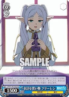 card527340-series398414-rarity557104