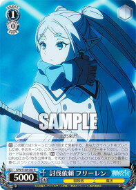 card527348-series398414-rarity557285