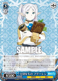 card527350-series398414-rarity557104