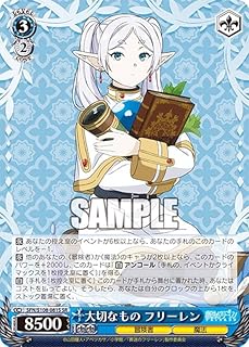 card527350-series398414-rarity557104