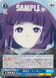 card527295-series398414-rarity557285