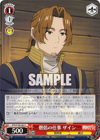 card_527361_series_398414_rarity_557243_